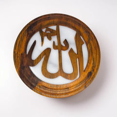 Allah Muhammad Name