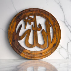 Allah Muhammad Name
