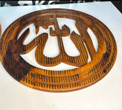 Allah Muhammad Name