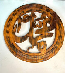 Allah Muhammad Name
